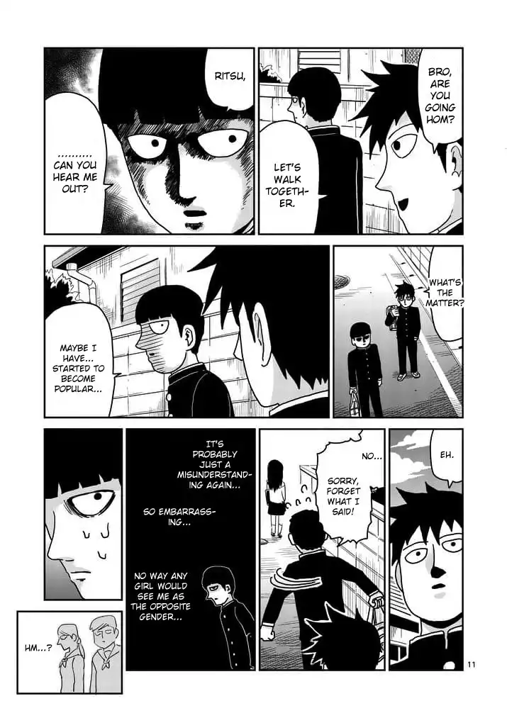 Mob Psycho 100 Chapter 94.001 11